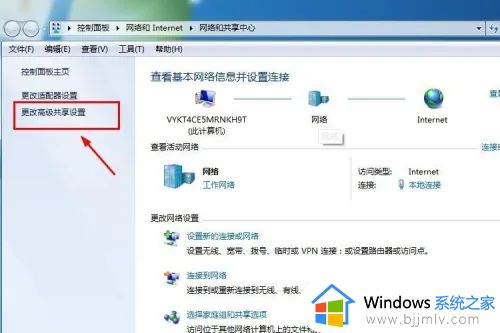 win7共享文件夹不需要密码设置方法_win7共享文件夹无密码访问怎么设置