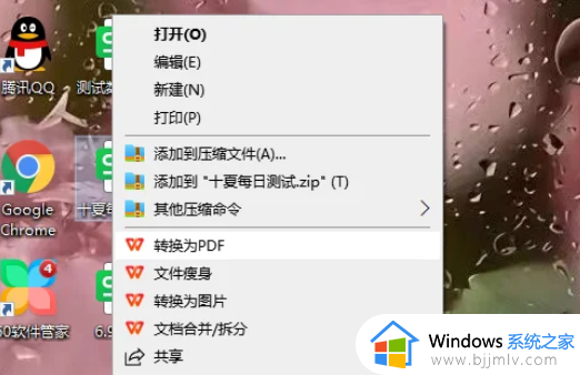 电脑为什么没有压缩文件选项 右键菜单没有压缩文件选项如何添加