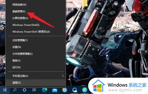 win10系统c盘如何扩容？win10怎样给c盘扩容空间