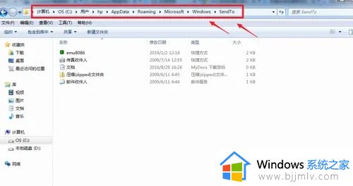 win7无法创建快捷方式到桌面怎么办_win7不能创建快捷方式到桌面处理方法