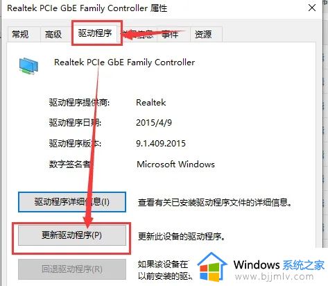 win10设备管理器找不到网卡怎么办_win10设备管理器没有网卡处理方法