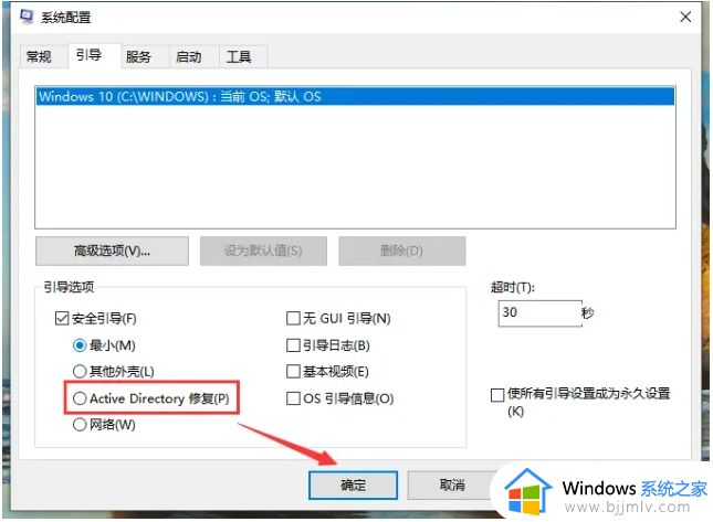 安全模式可以启动正常不能启动怎么办_安全模式可以进入正常模式就黑屏处理方法