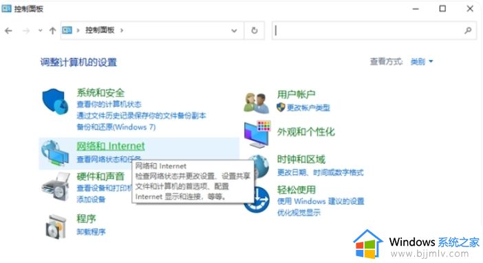 win10设置静态ip后无法上网怎么办？win10电脑设置静态ip不能上网处理方法