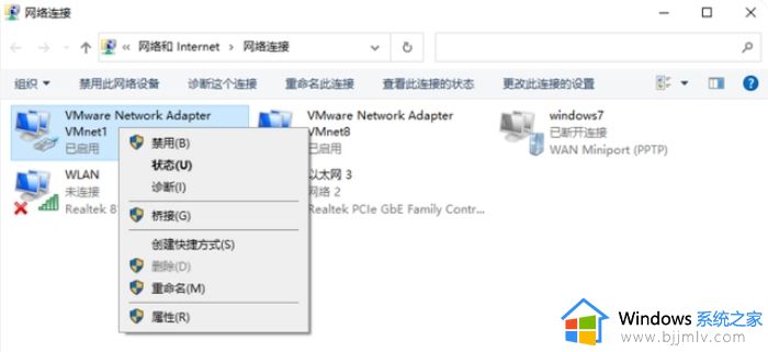 win10设置静态ip后无法上网怎么办？win10电脑设置静态ip不能上网处理方法