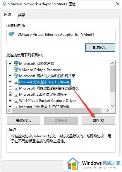 win10设置静态ip后无法上网怎么办？win10电脑设置静态ip不能上网处理方法
