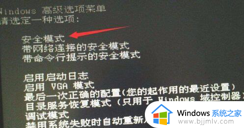电脑输入开机密码后不能进入系统如何解决_电脑输入密码进不去桌面是什么原因