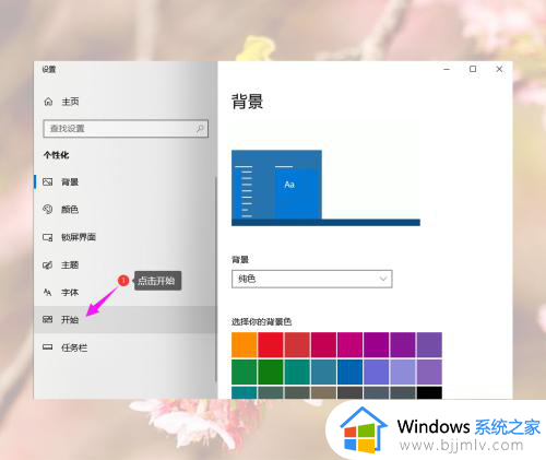 win10开始菜单中找不到软件怎么办？win10开始菜单不显示所有应用处理方法