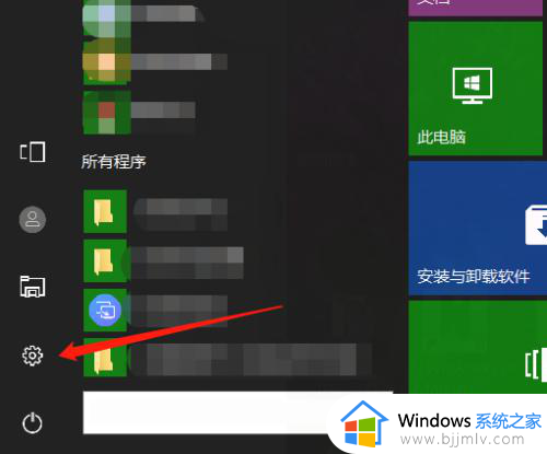 win10看视频时电脑总是休眠怎么办_win10电脑看视频的时候会休眠如何处理
