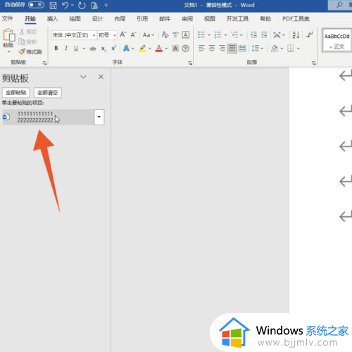 电脑上复制粘贴怎么操作_电脑上复制粘贴按哪个键