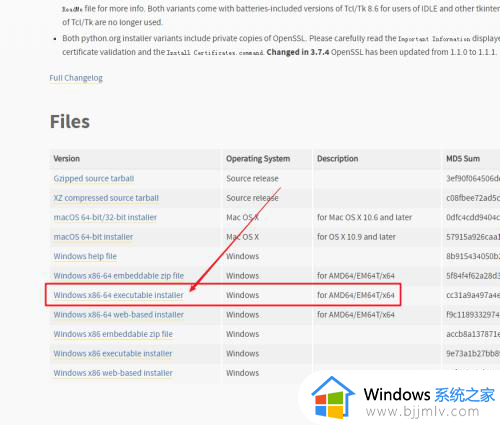 windows7怎么下载python工具_windows7电脑python下载安装教程