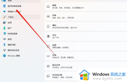 airpods pro连接电脑win11详细教程_airpods pro连接win11系统怎么设置
