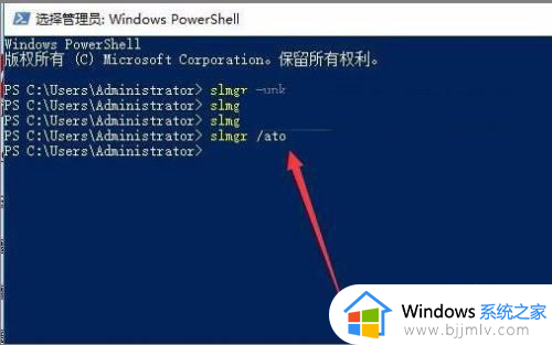 错误0x803f7001在运行非核心版本的计算机上的解决教程