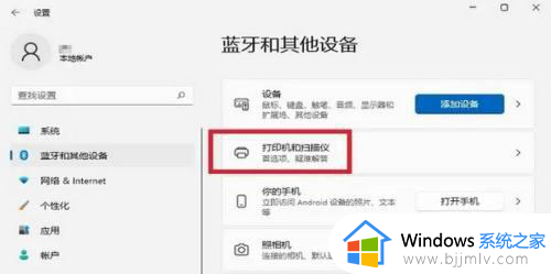 电脑打印机共享设置操作流程_如何实现电脑打印机共享设置