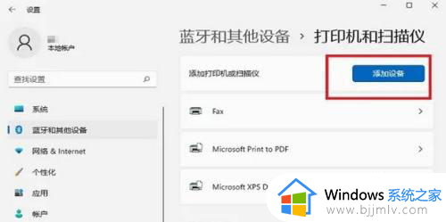 电脑打印机共享设置操作流程_如何实现电脑打印机共享设置