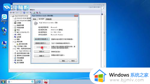 电脑插耳机没声音怎么回事_台式电脑插耳机没声音处理方法