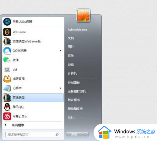 win7笔记本添加蓝牙音箱的方法_win7笔记本怎么连接蓝牙音箱