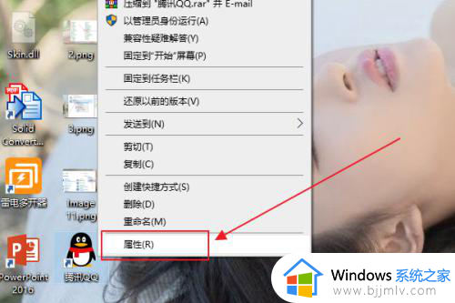 电脑上已安装的软件怎么找安装包 电脑上安装的软件如何找到安装包
