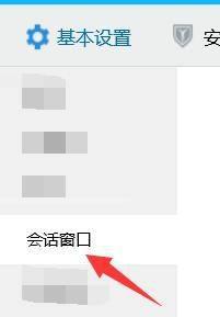 电脑上已经登录qq但不显示部分聊天记录怎么解决？
