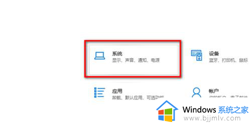 windows11设置分辨率的方法_windows11分辨率怎么调