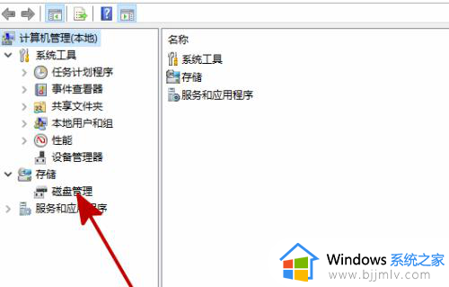 win10新加固态硬盘不显示怎么办？win10新加装的固态硬盘不显示解决方法
