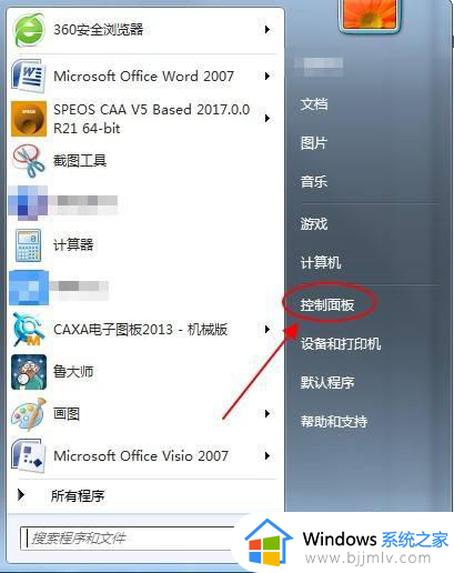 电脑怎么卸载软件才能彻底？电脑如何卸载软件最彻底