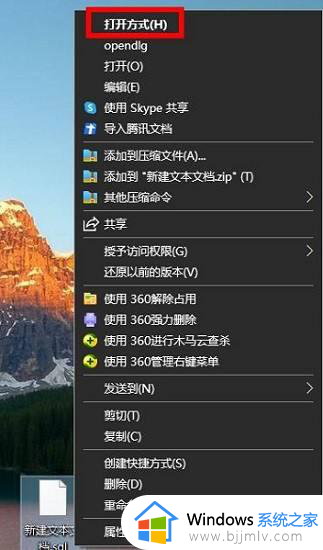 sql文件怎么打开_打开sql文件的方法