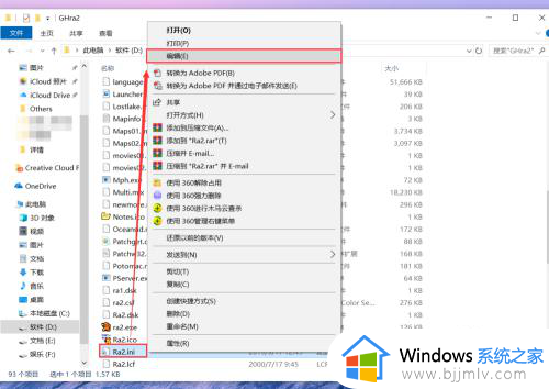 fatal string manager红色警戒win10怎么办_win10红警string manager failed如何处理
