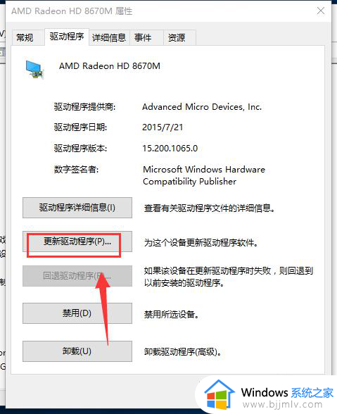 极品飞车12win10打不开怎么办_win10无法运行极品飞车12的解决办法