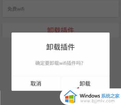 百度插件中心的插件怎么删除_百度的插件中心里的功能的怎删掉