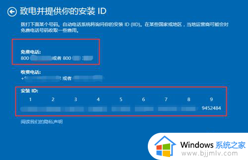不联网如何激活win10专业版_如何在不联网的情况下激活win10