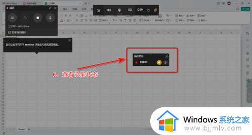 win10自带录屏功能吗？win10有自带录屏在哪里