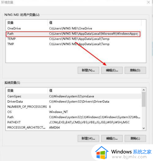 win10组策略无权限如何破解_win10打开组策略提示无权限解决方法