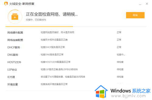 电脑老是自动断网怎么解决_电脑时不时断网又恢复如何处理