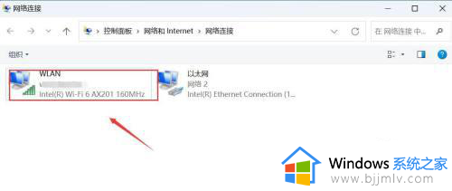 win11笔记本如何查看wifi密码_笔记本电脑win11怎么查看wifi密码