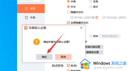 电脑搜狗输入法打字时不显示打的字怎么办_搜狗输入法打字时不出字如何解决