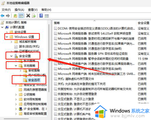 windows11设置闪退完美解决方法_win11设置界面闪退如何解决