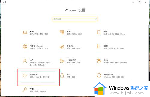 win10自带软键盘在哪_windows10软键盘怎么打开