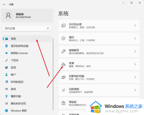 win11的重置此电脑会清空硬盘么？win11重置此电脑的最简单方法