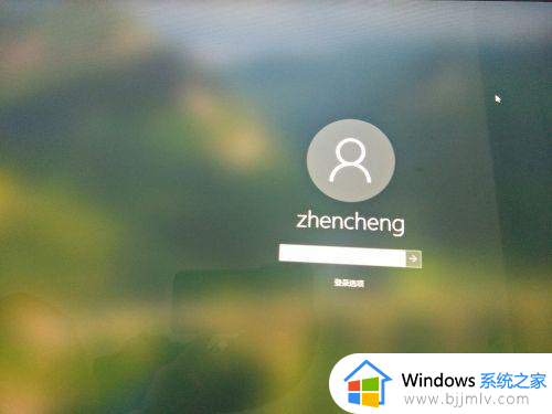 win10自动登录怎么设置_win10如何设置自动登录