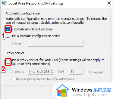 win11代理服务器出现问题怎么办_win11代理服务器有问题修复方法