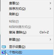 电脑锁屏界面设置过的图片怎么删除 怎么删掉电脑锁屏壁纸图片