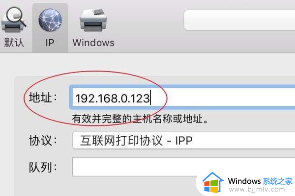 mac如何打印图片_mac系统怎么打印图片