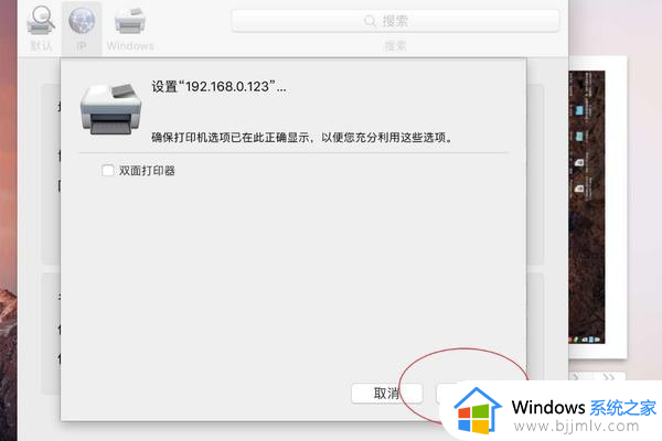 mac如何打印图片_mac系统怎么打印图片
