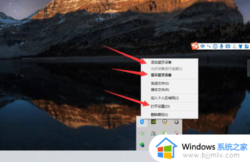 win10系统可以连接蓝牙耳机吗_win10蓝牙耳机连接电脑的方法图解