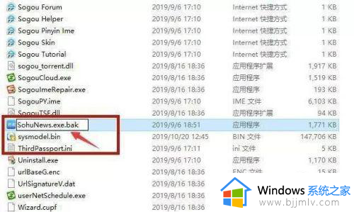 win10系统广告弹窗怎么彻底解决_win10如何解决广告弹窗问题