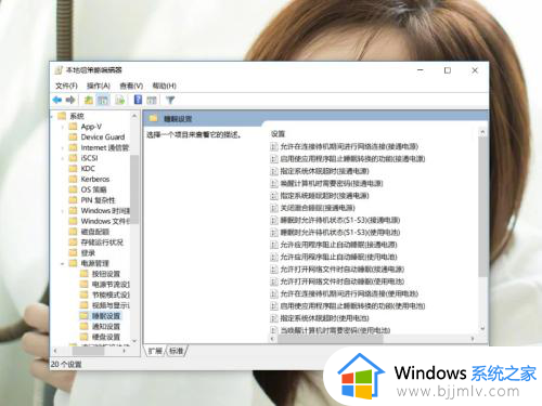 电脑关机里的睡眠模式不见了怎么办_电脑睡眠选项不见了处理方法