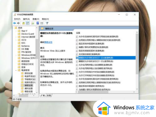 电脑关机里的睡眠模式不见了怎么办_电脑睡眠选项不见了处理方法