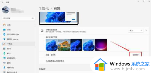 电脑屏幕背景怎么换壁纸？电脑屏幕壁纸图片自定义方法
