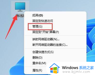 win11分盘教程c盘怎么增加容量_win11分盘后c盘太小如何调整
