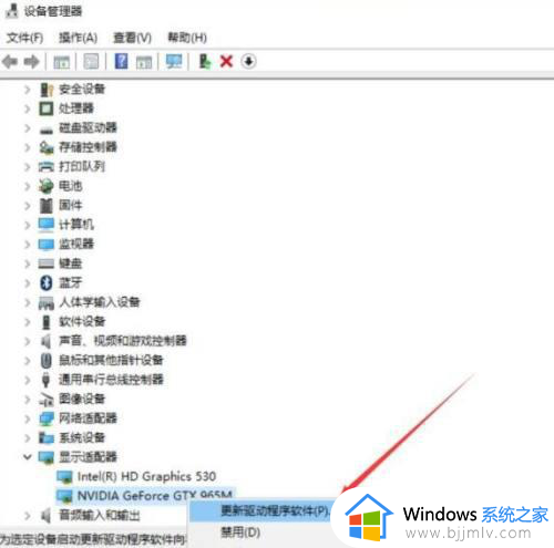 win11分辨率1920x1080不见了怎么办_win11电脑1920*1080分辨率没了修复方法